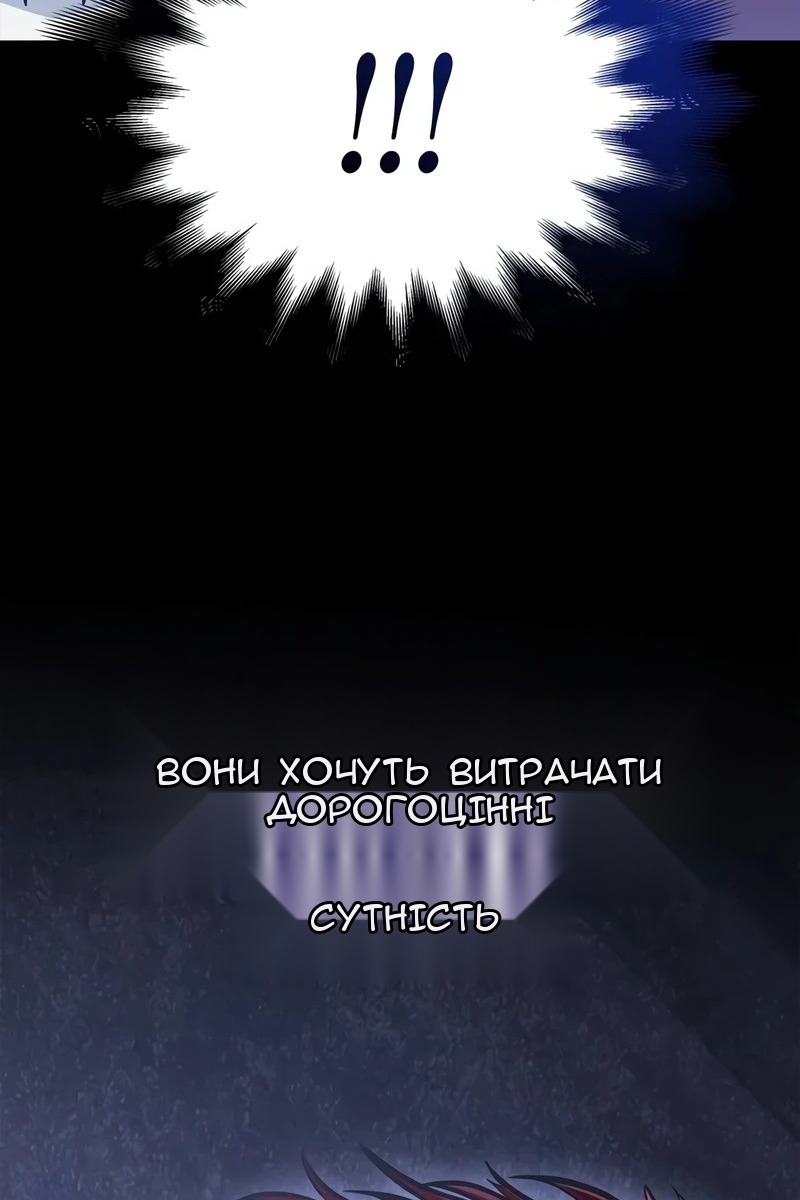 Сторінка 175