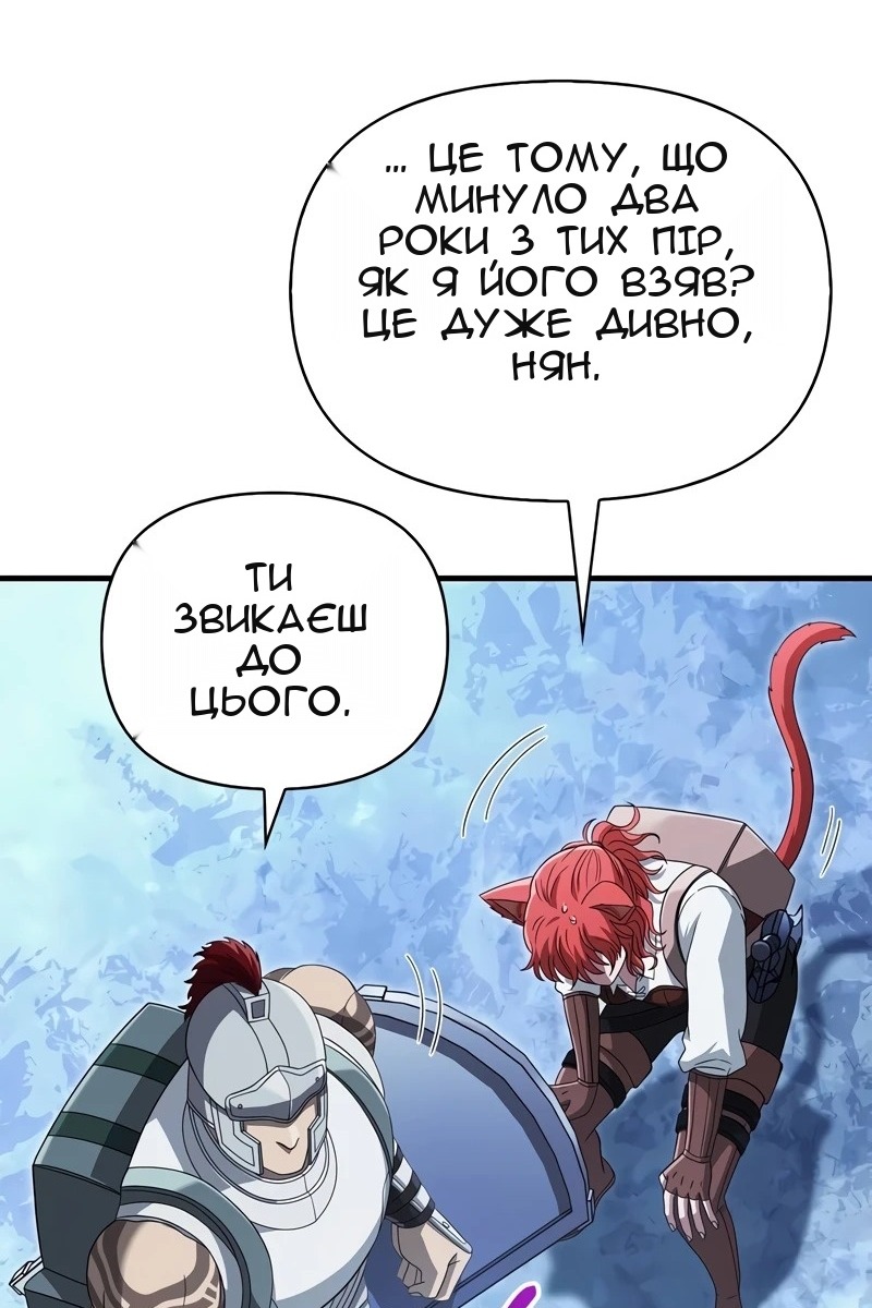 Сторінка 4