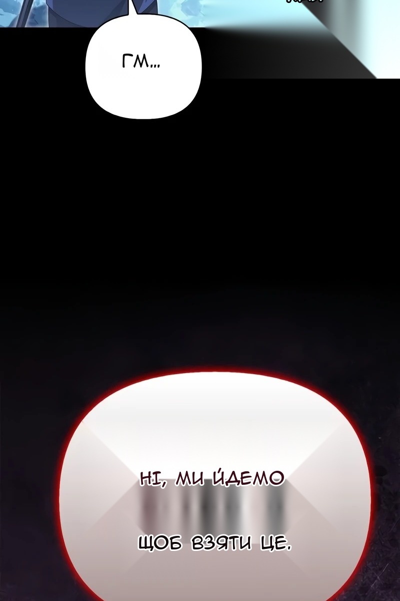 Сторінка 6