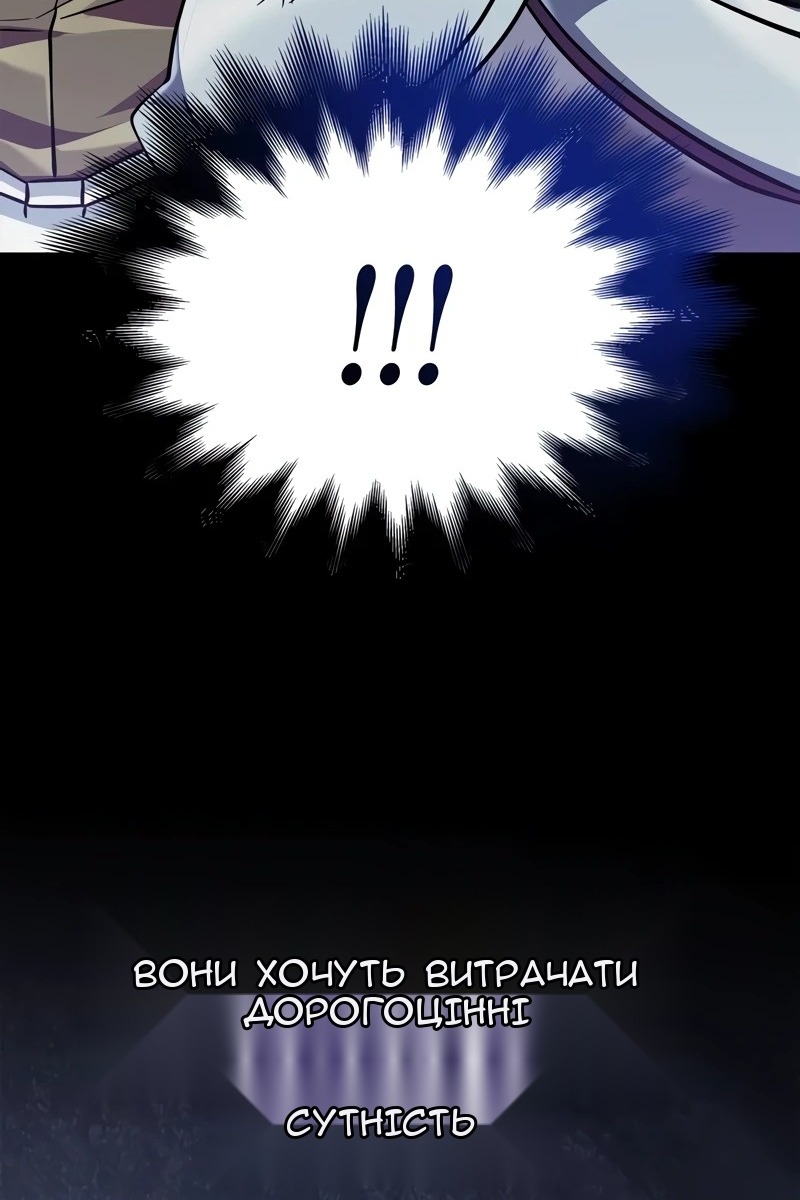 Сторінка 8