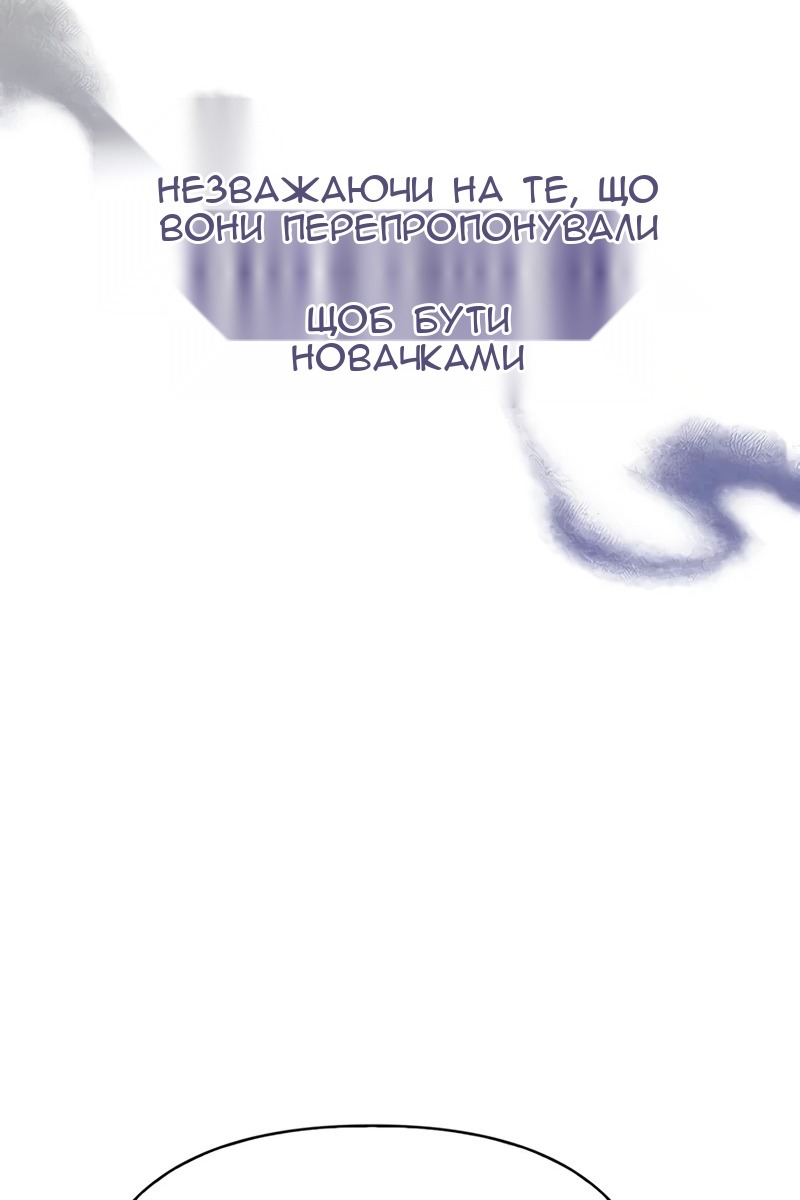 Сторінка 11