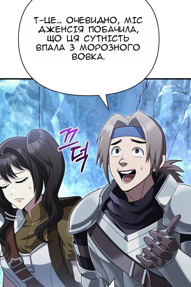 Сторінка 12