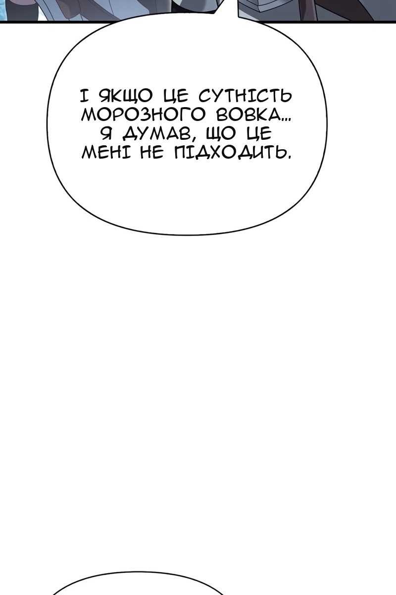 Сторінка 13