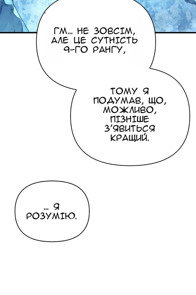 Сторінка 15