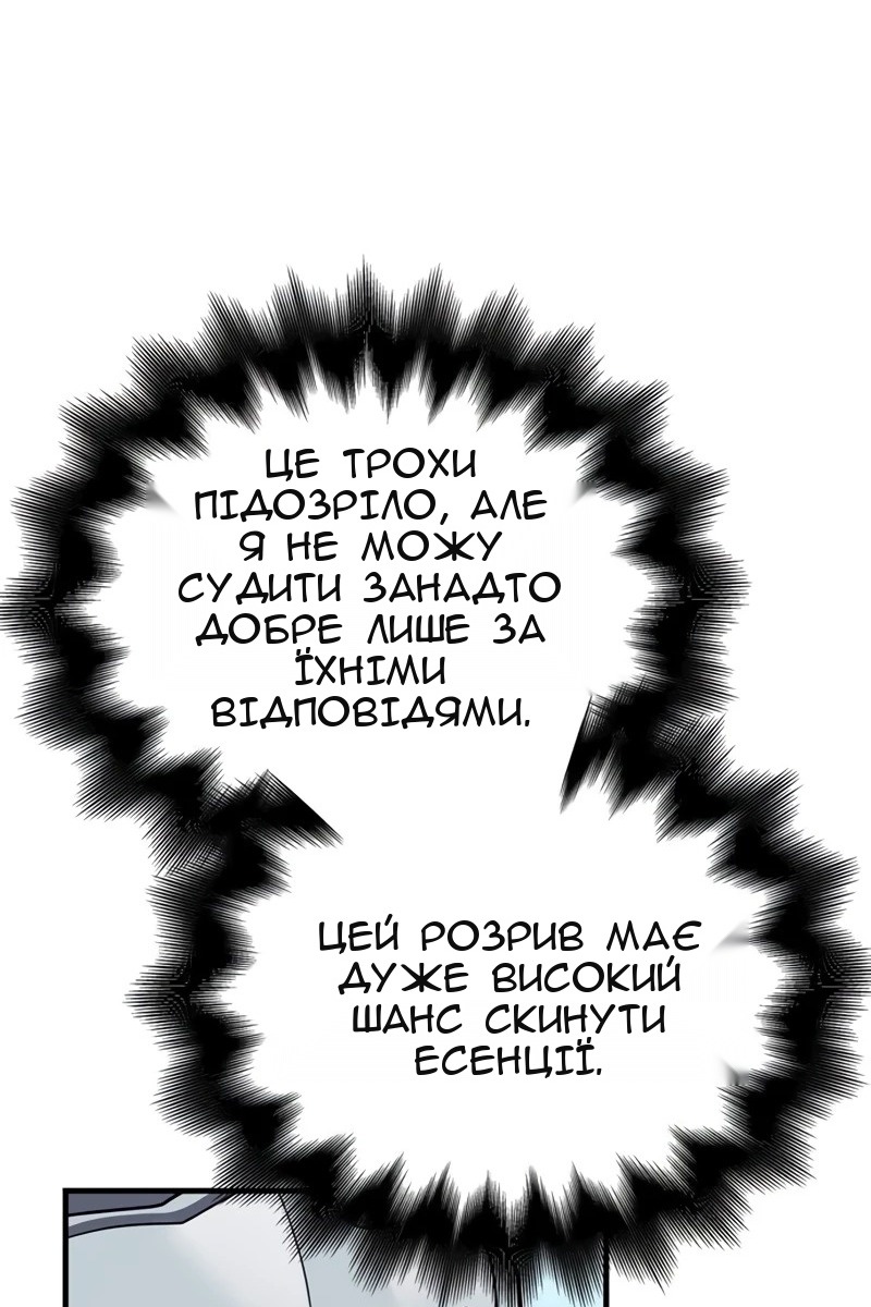Сторінка 16