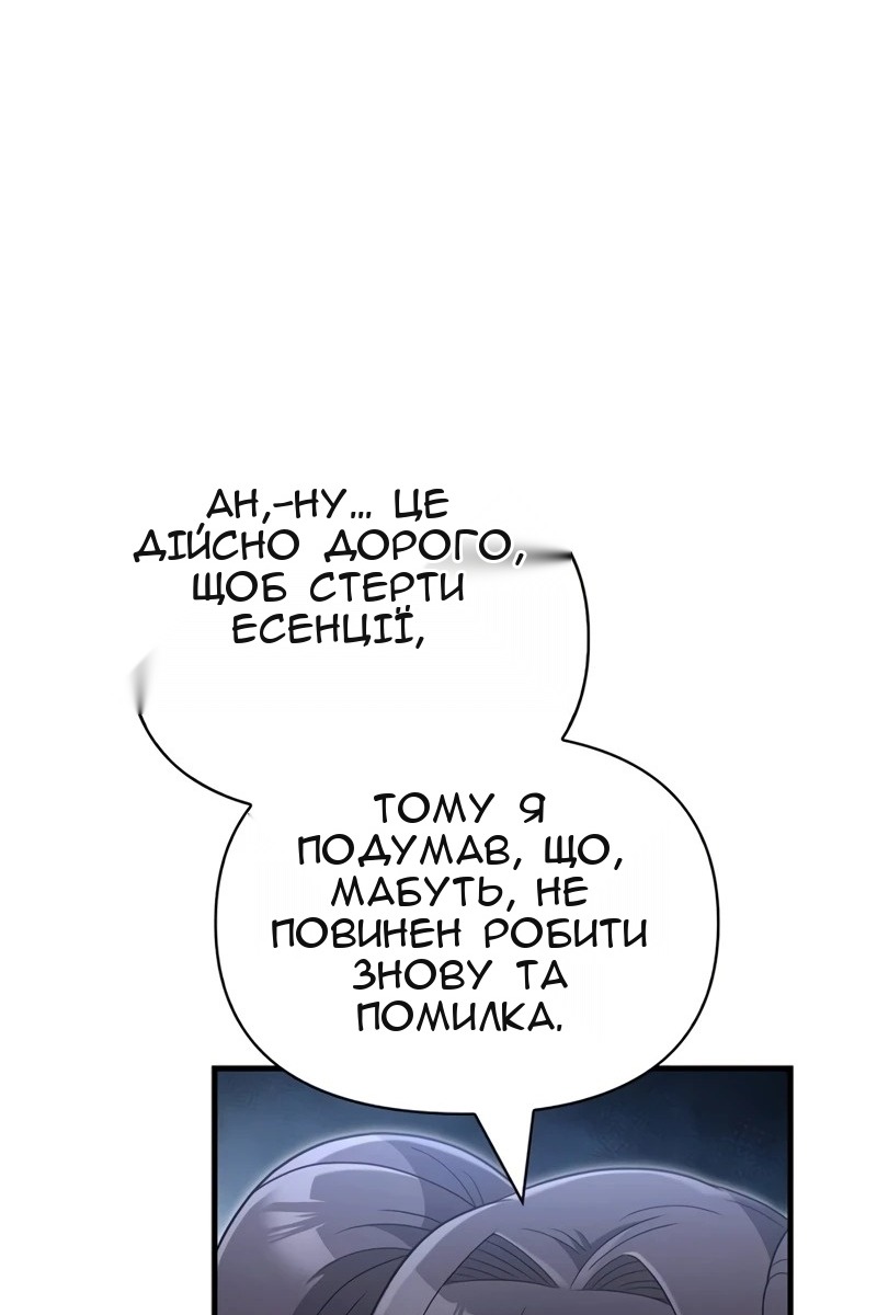 Сторінка 18