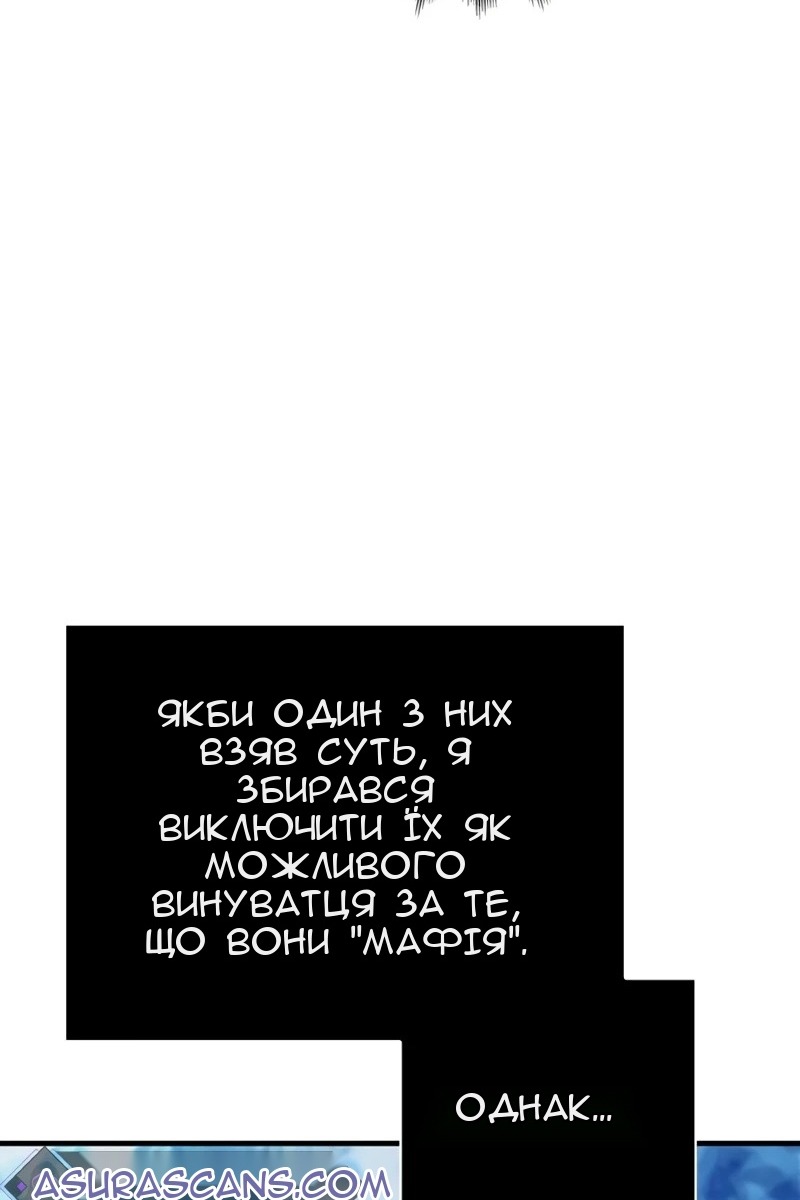 Сторінка 20