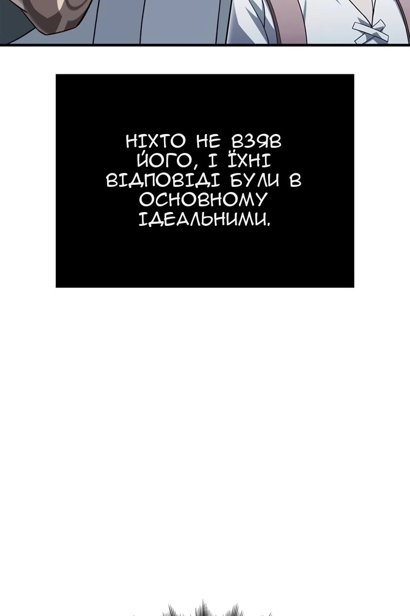 Сторінка 22