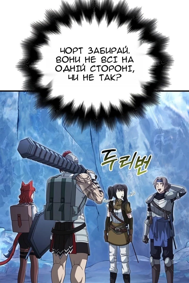 Сторінка 23