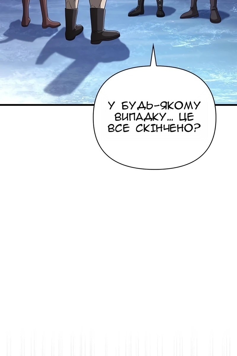 Сторінка 24