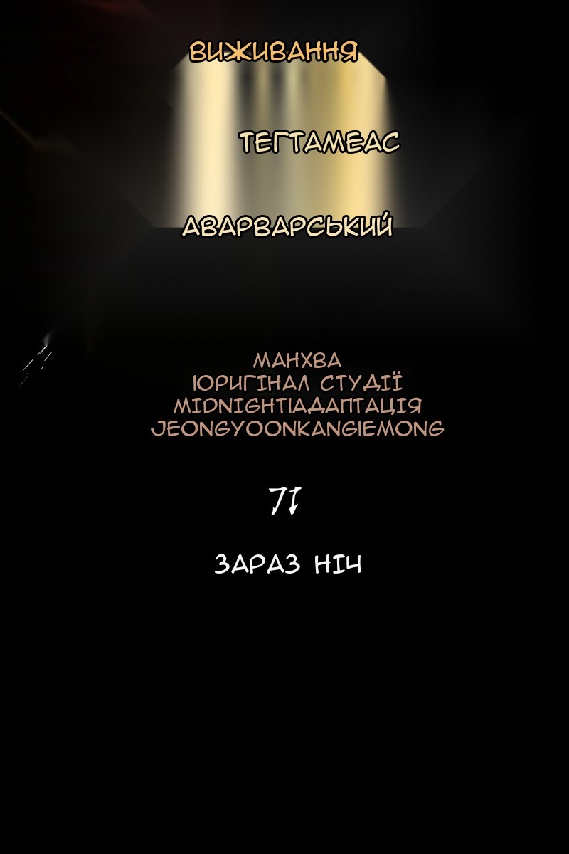 Сторінка 49