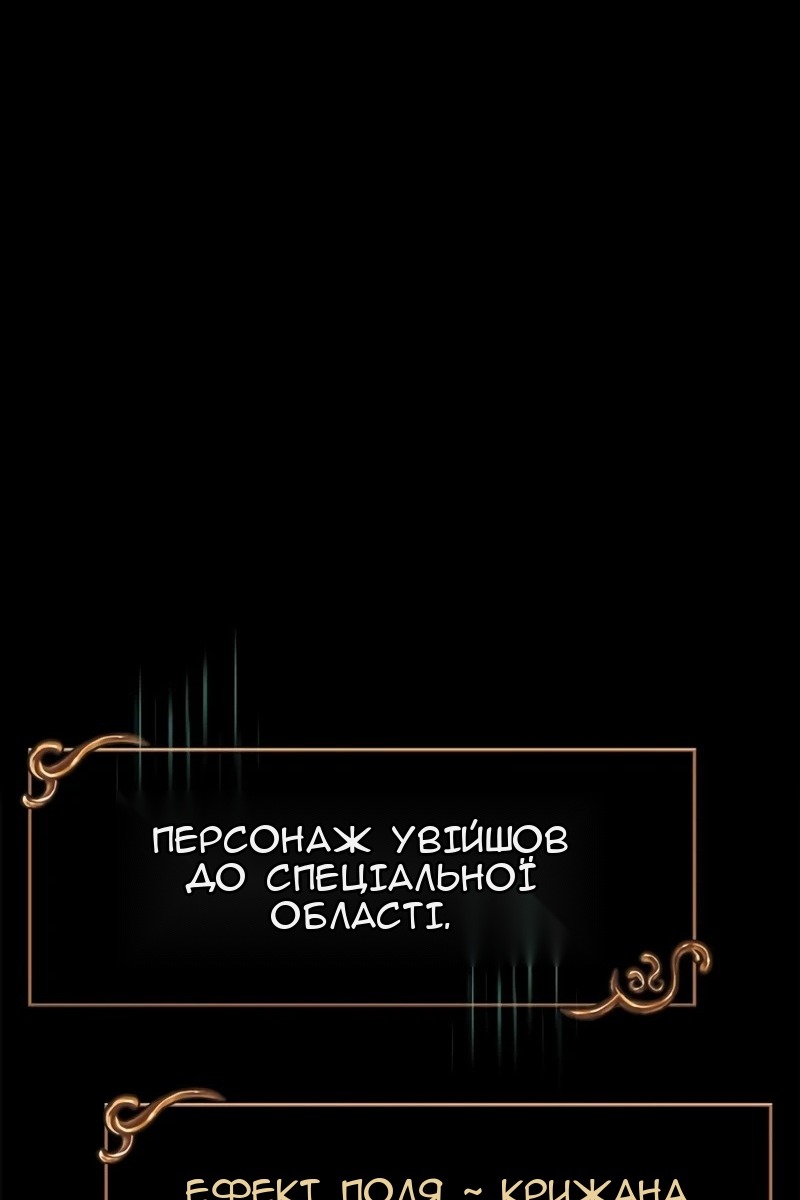 Сторінка 50