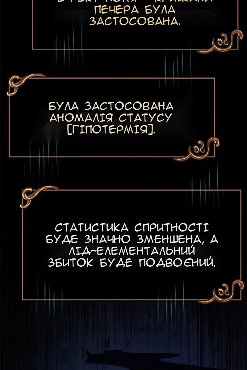 Сторінка 51