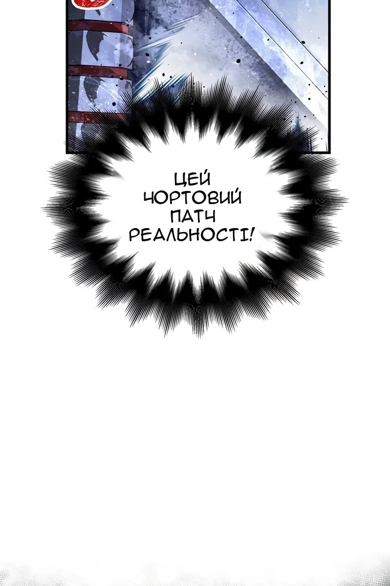 Сторінка 56