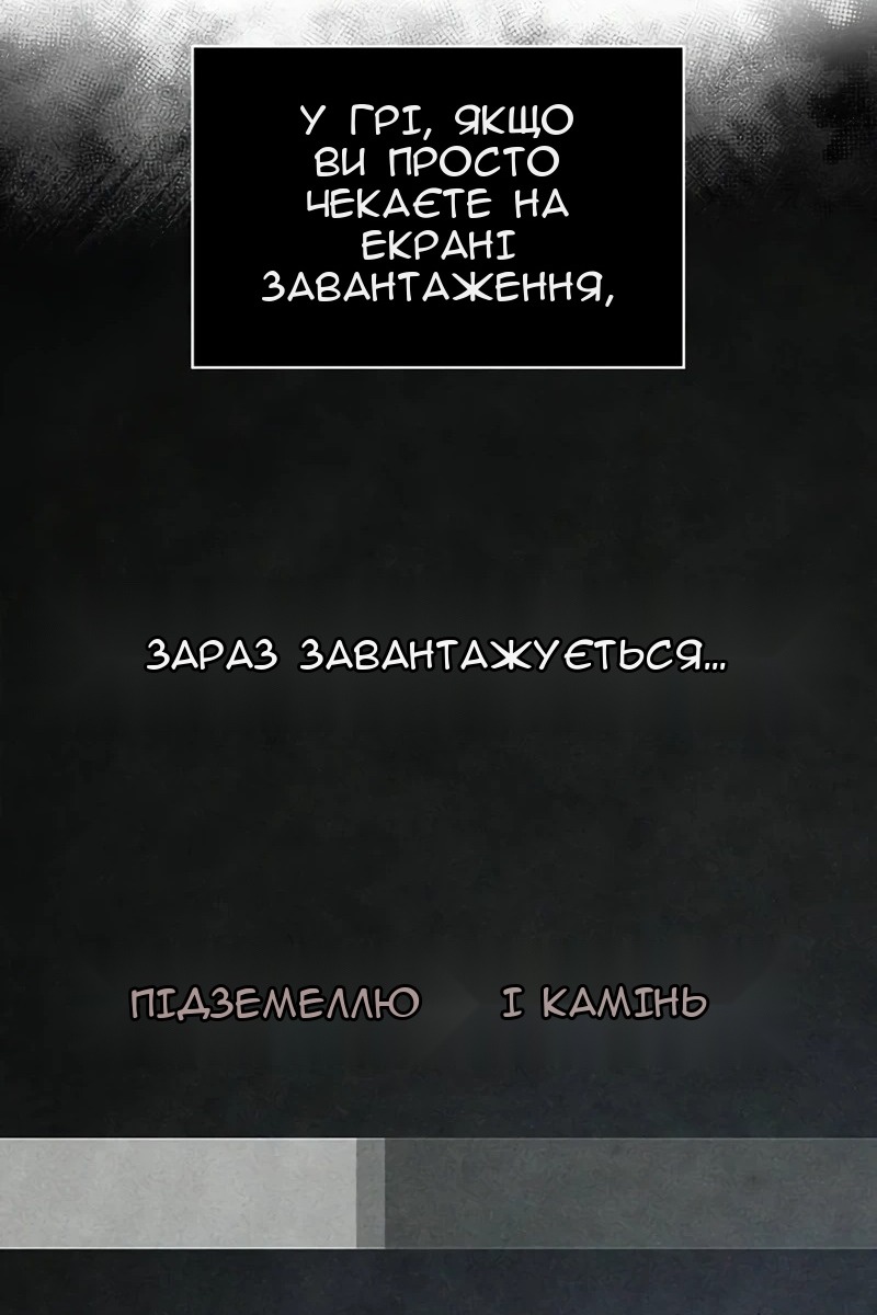 Сторінка 57