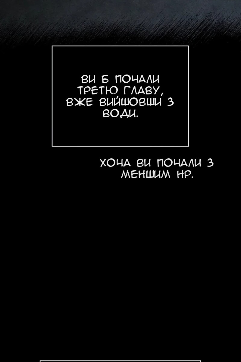 Сторінка 58