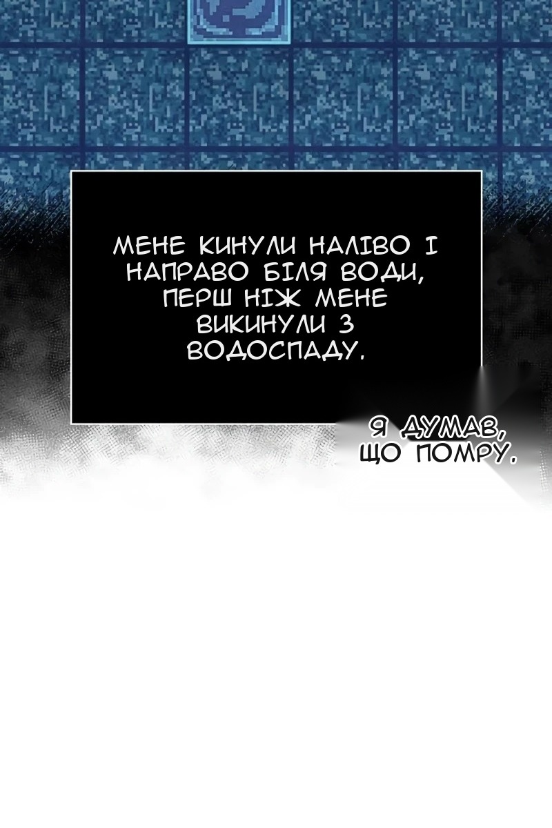 Сторінка 61