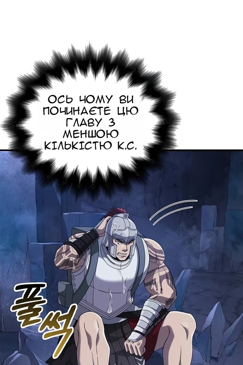 Сторінка 62