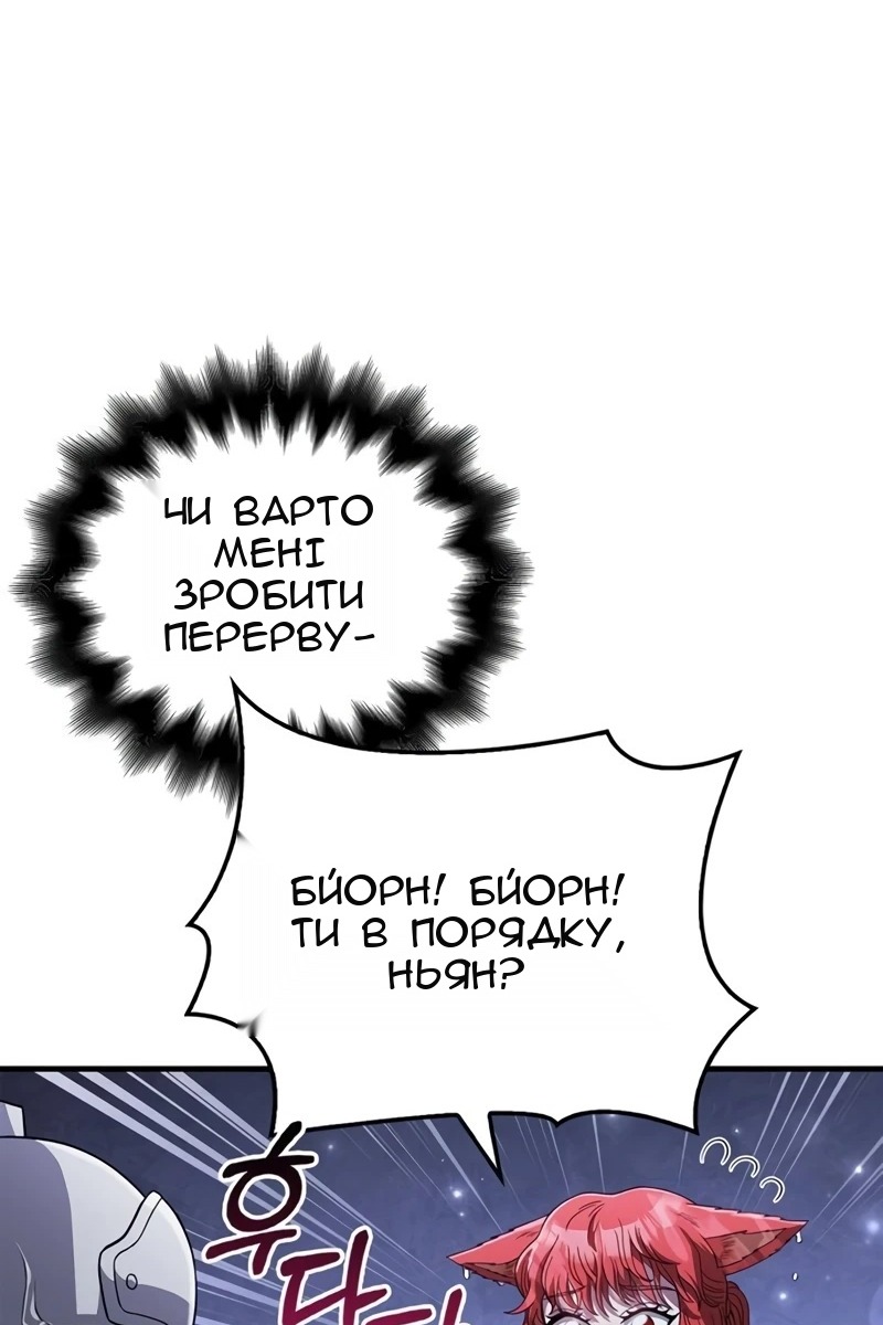 Сторінка 64