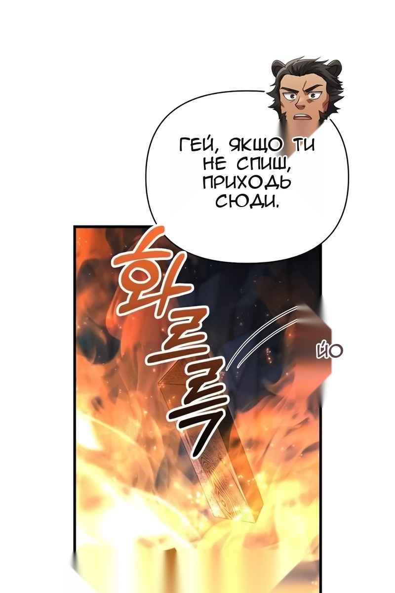 Сторінка 68