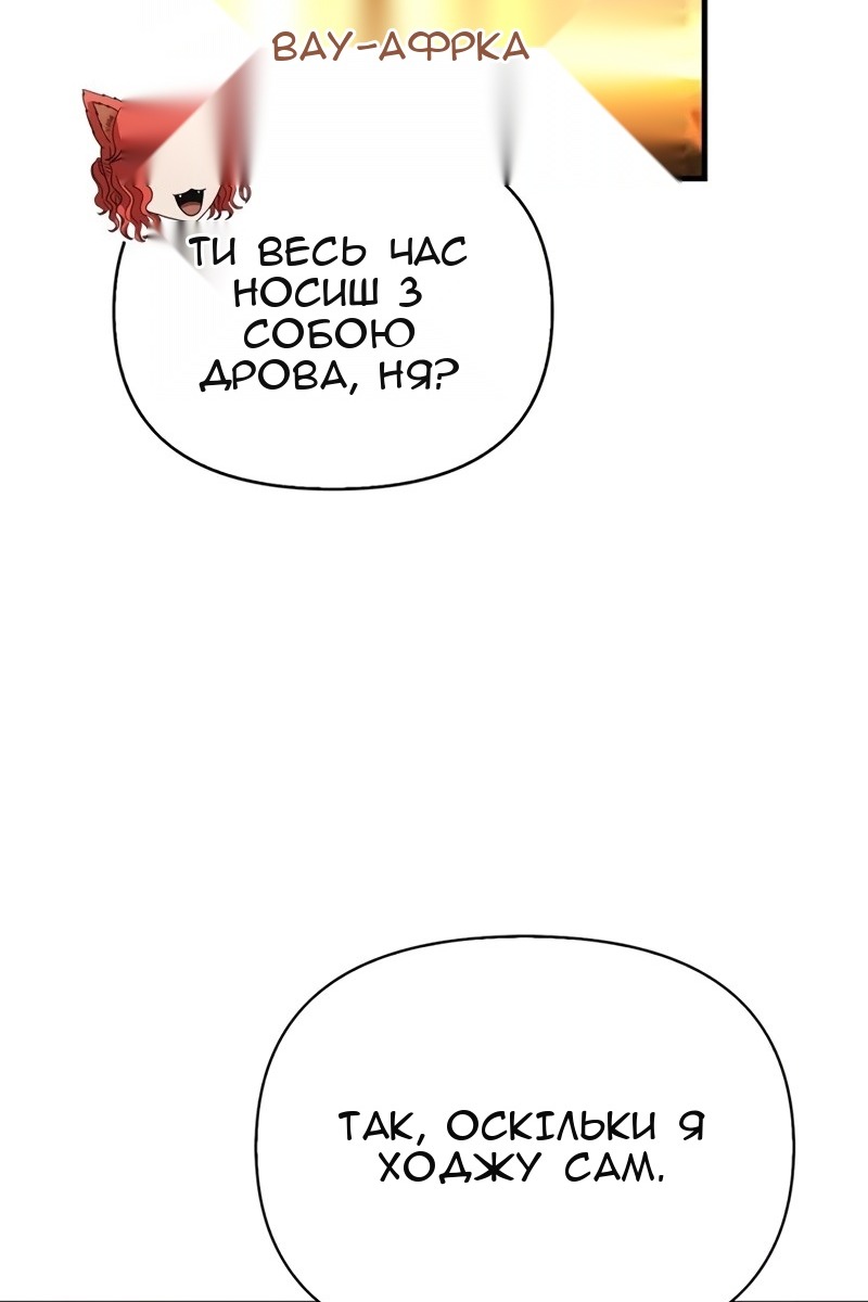 Сторінка 69