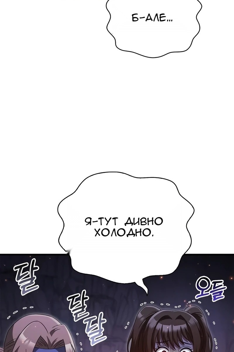 Сторінка 73