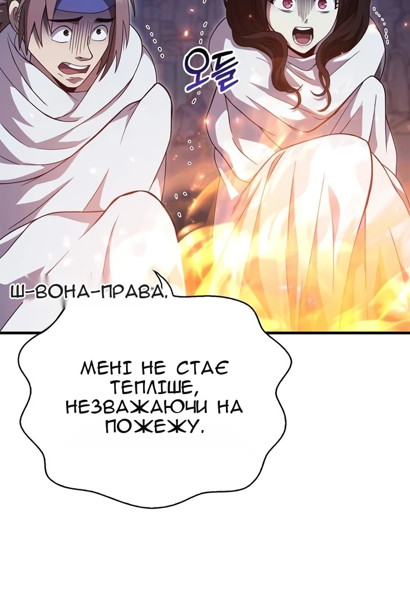 Сторінка 74