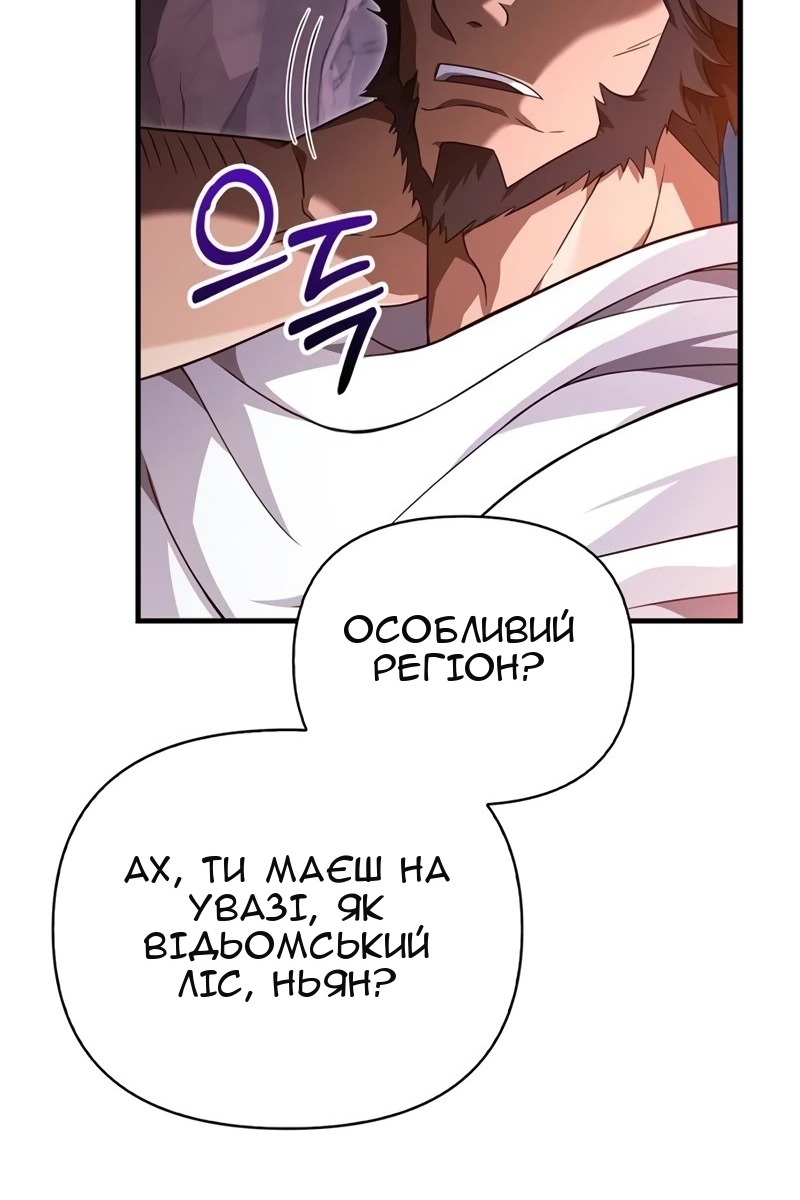 Сторінка 76