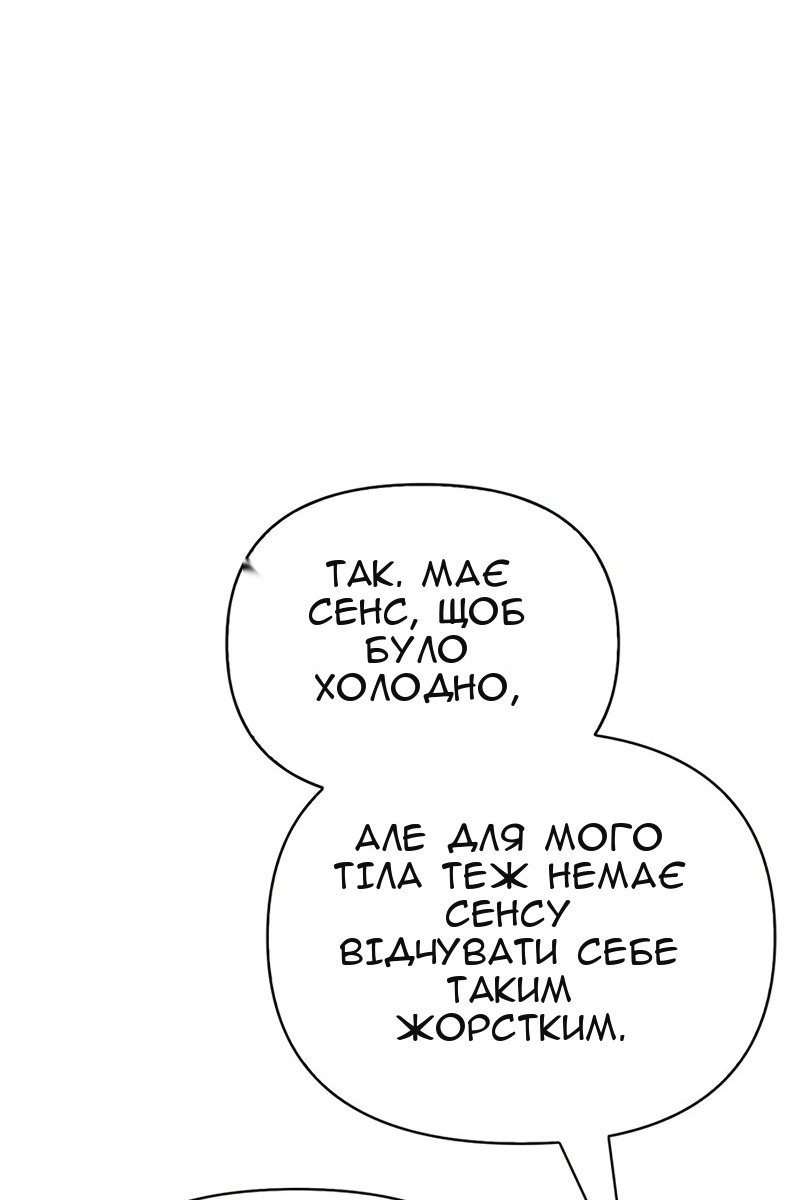Сторінка 77