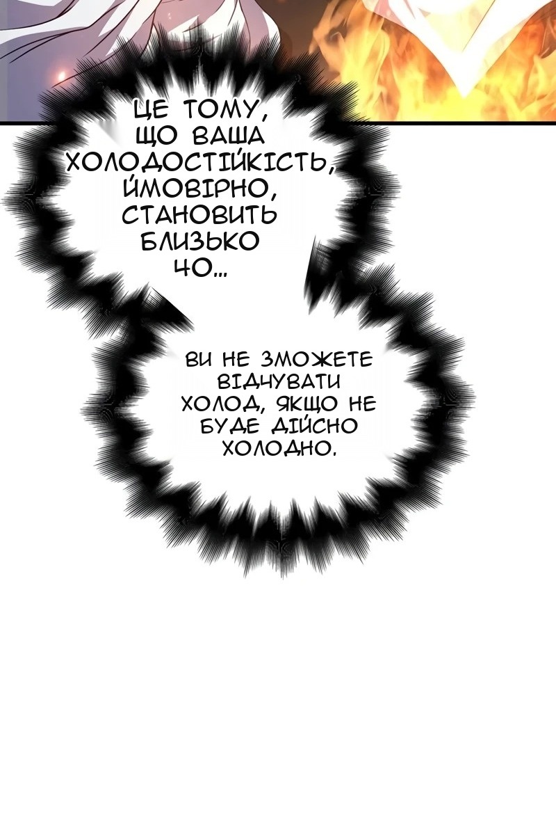 Сторінка 79