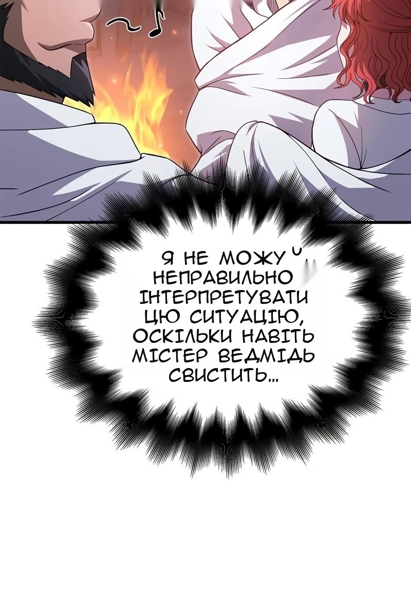 Сторінка 88