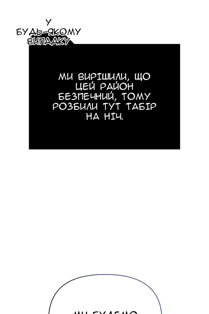 Сторінка 89
