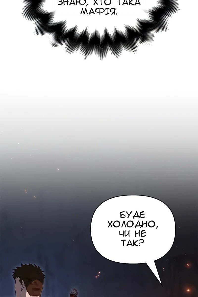 Сторінка 91