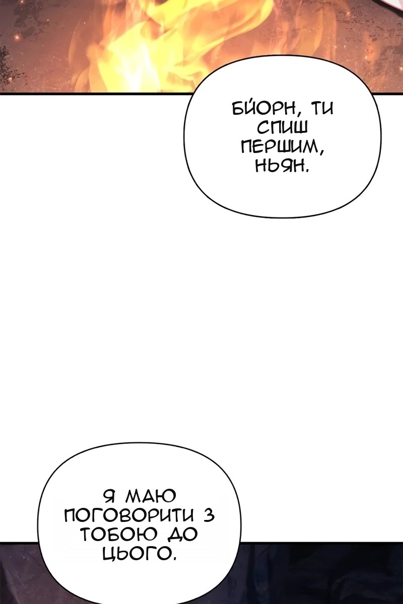 Сторінка 94