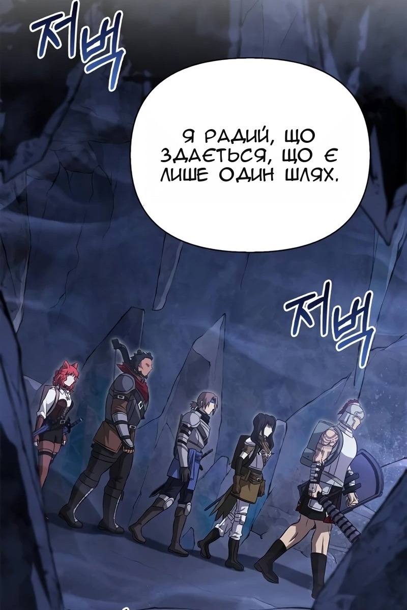 Сторінка 106