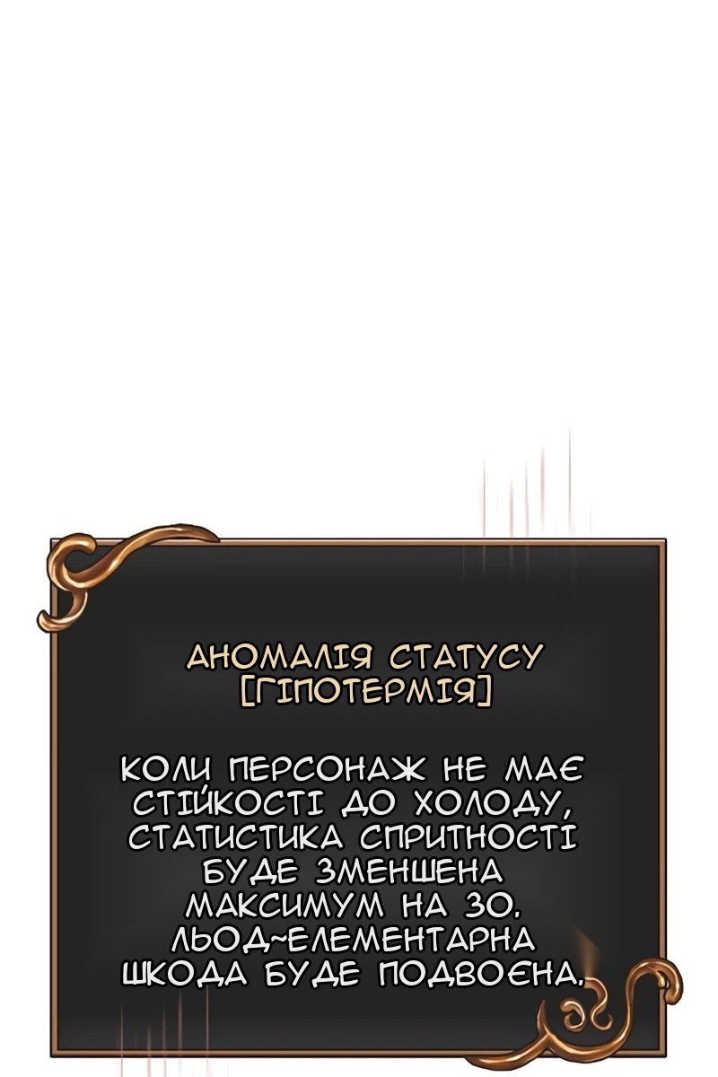 Сторінка 114