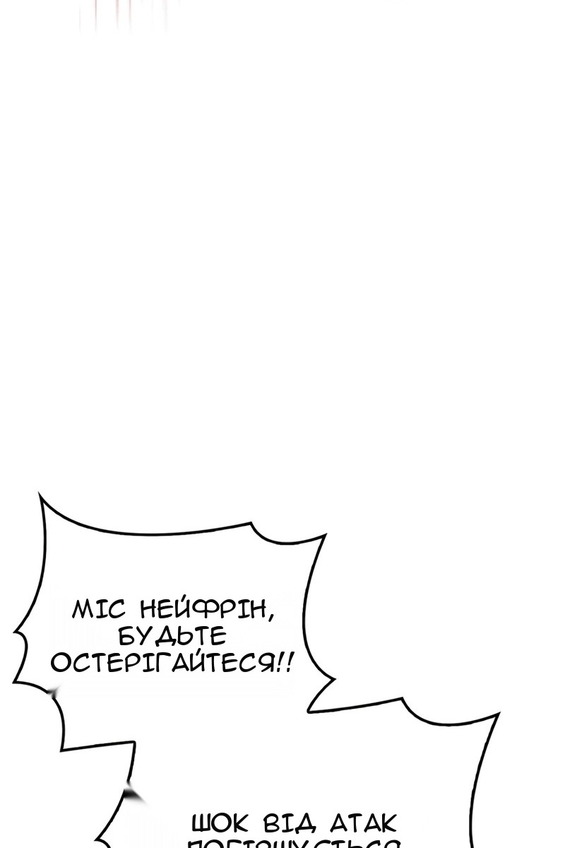 Сторінка 115