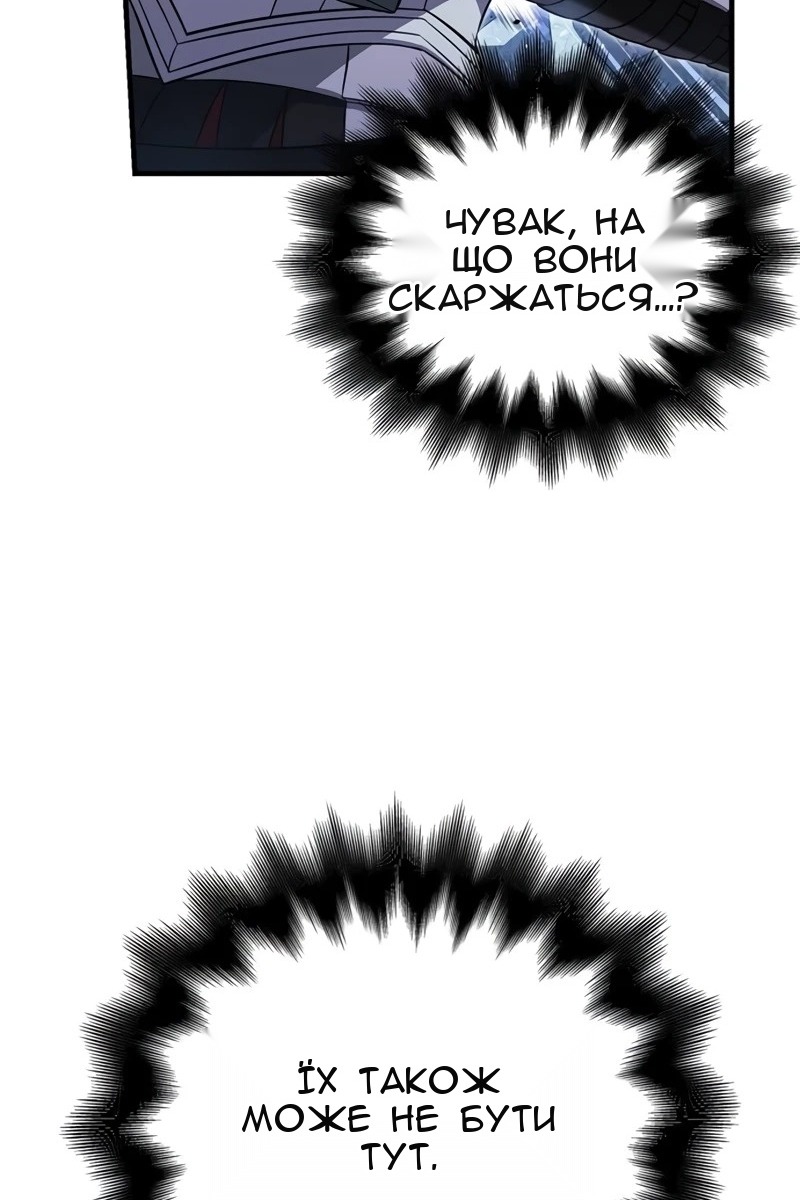 Сторінка 119