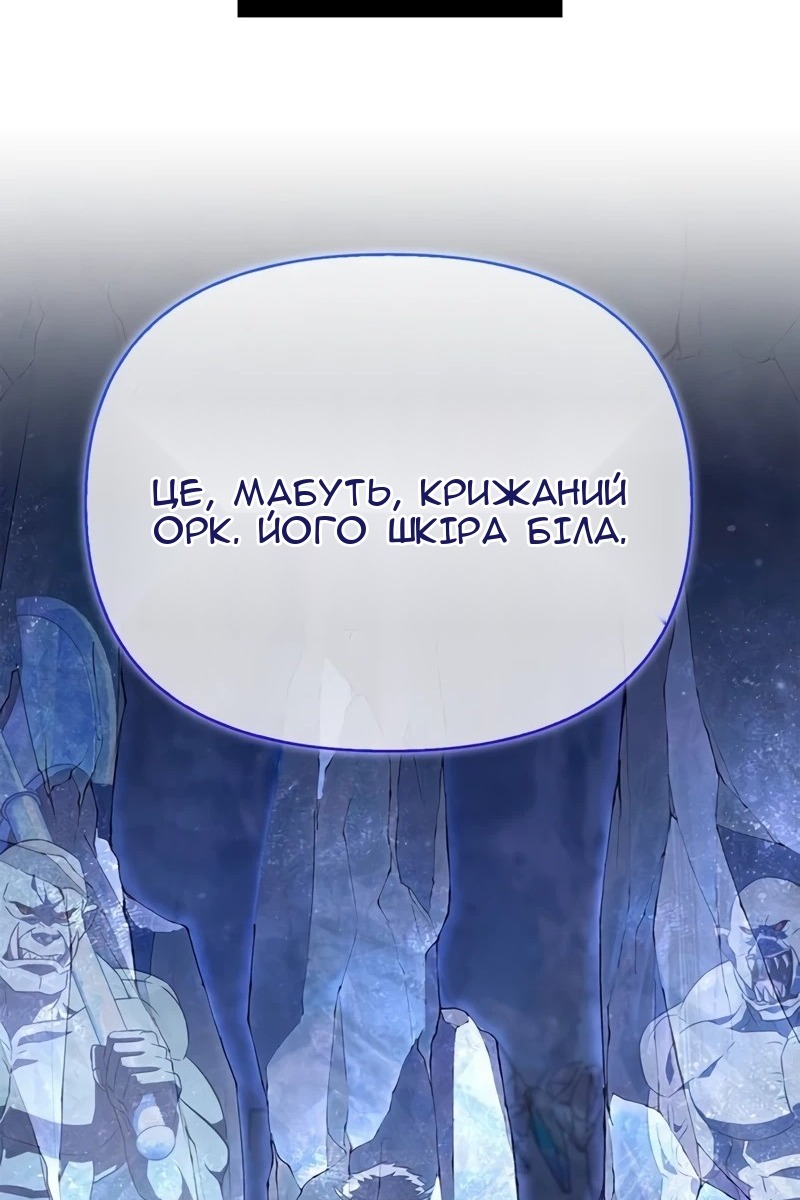 Сторінка 122