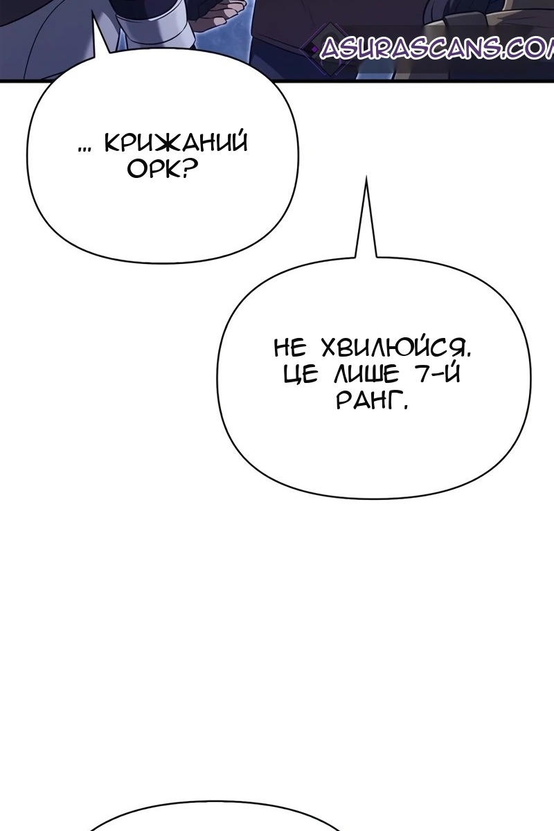 Сторінка 124