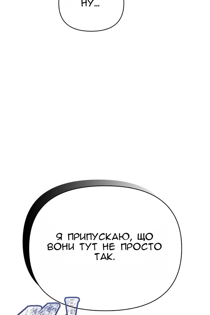 Сторінка 126