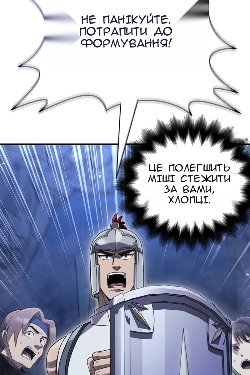 Сторінка 134