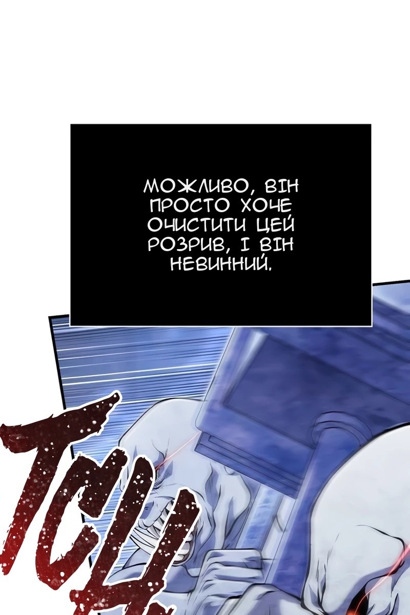 Сторінка 141