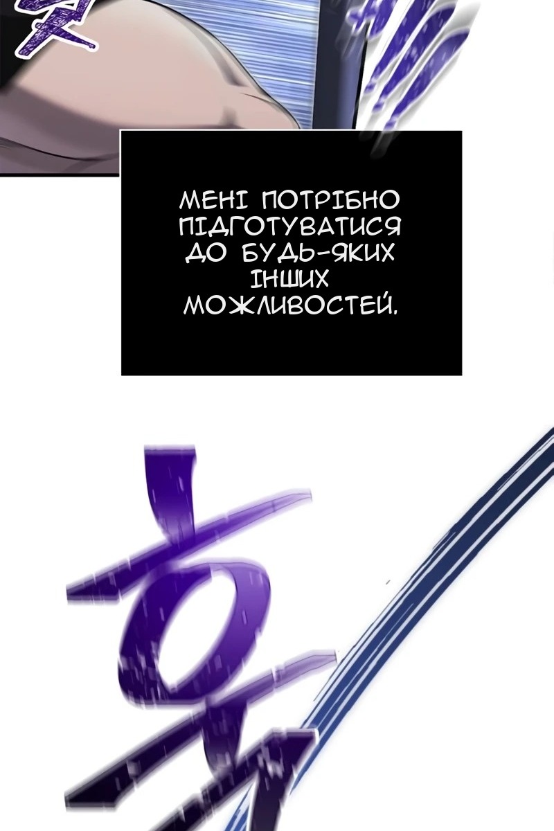 Сторінка 144
