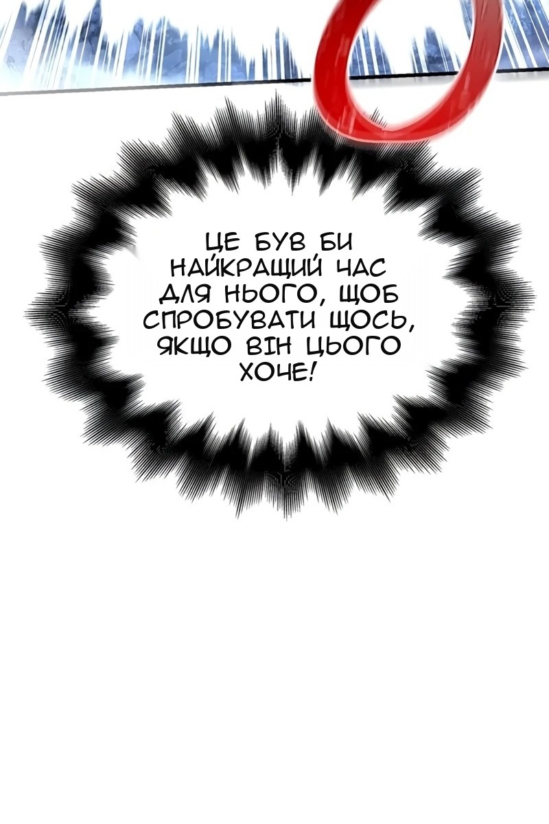 Сторінка 147