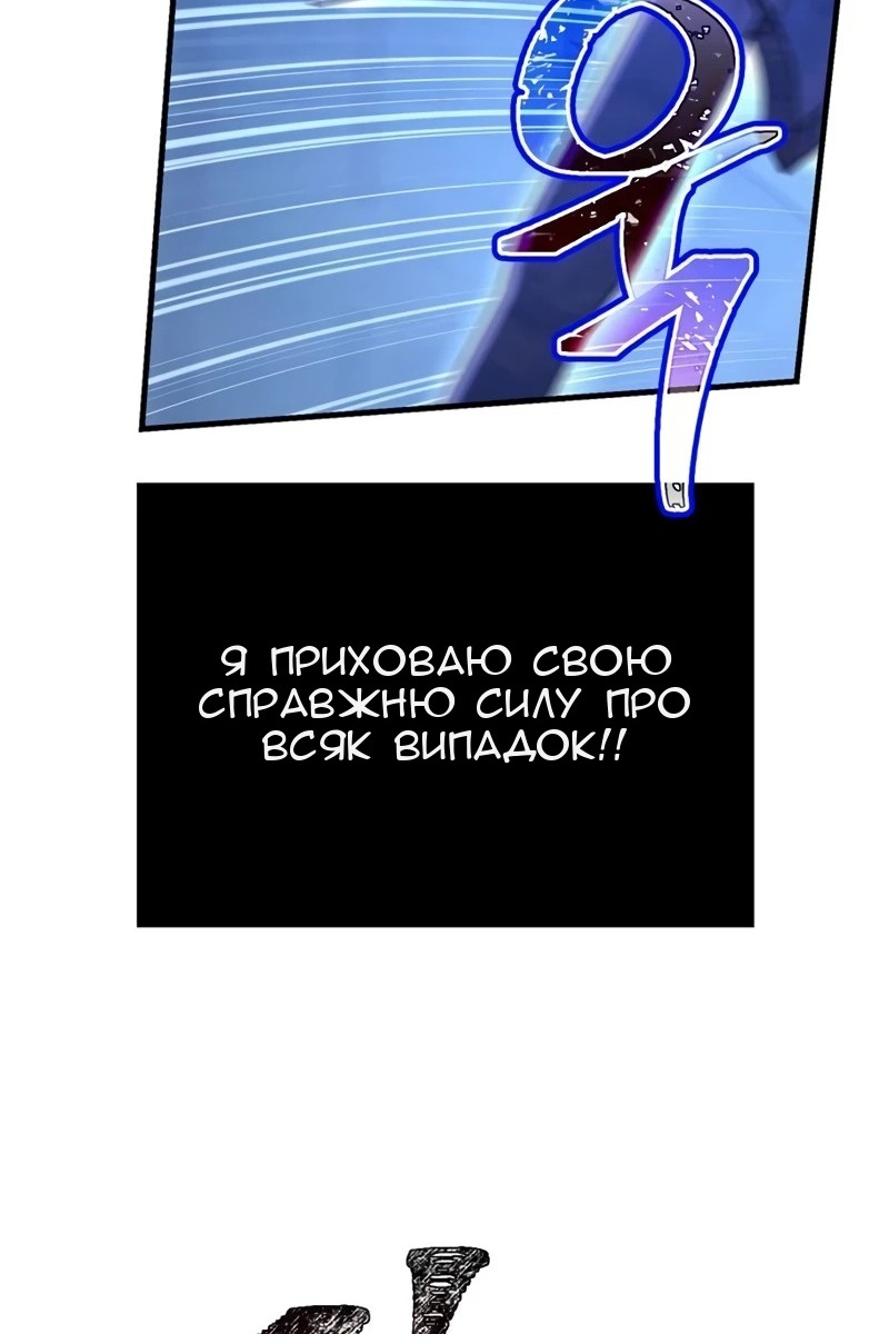 Сторінка 149