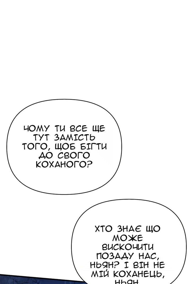 Сторінка 152
