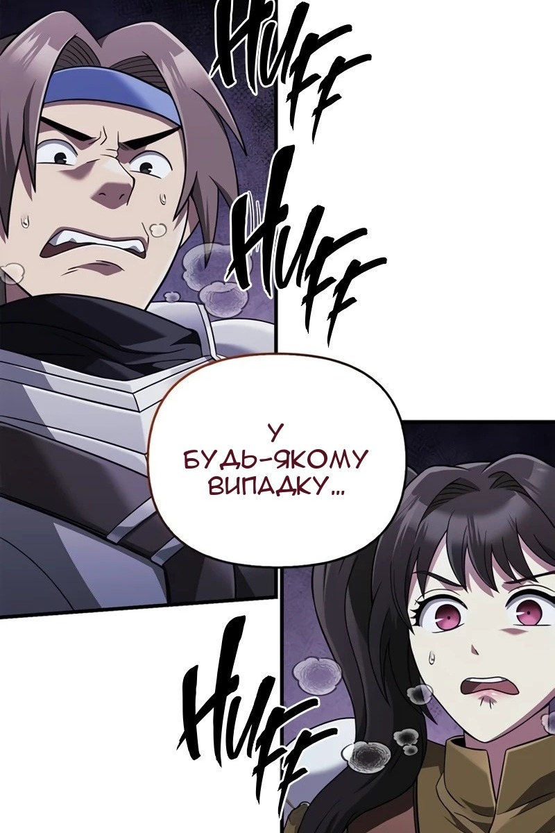 Сторінка 155