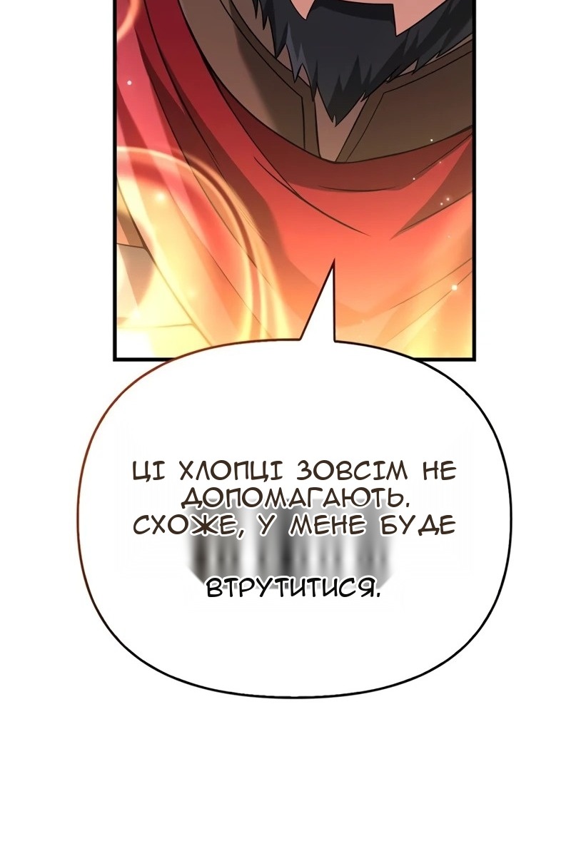 Сторінка 157