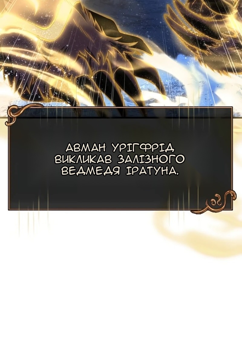 Сторінка 160